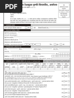 Application Form