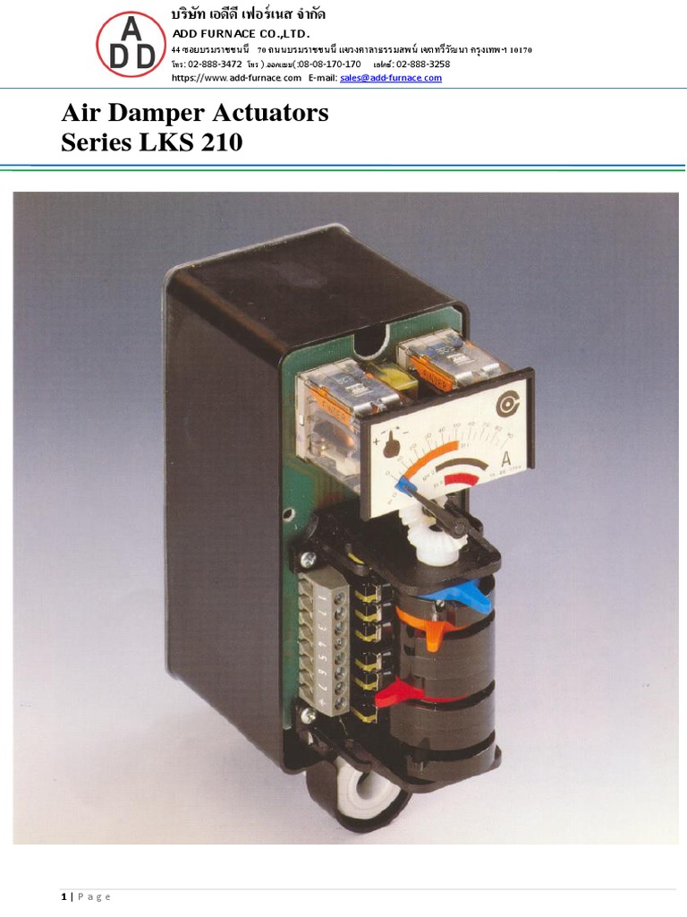 Servo Motor LKS 210 -10 U at Rs 2600 | Burner Motor in Ahmedabad | ID