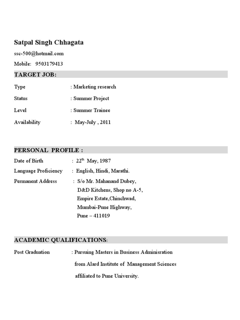 Summer Trainee Marketing Profile | PDF | Business