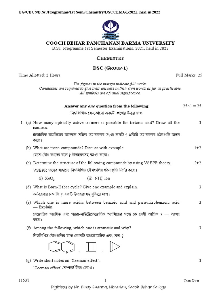 Dsc pure science cbpbu previous year questions pdf