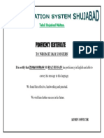Proficency Certificate: Tehsil Shujabad Multan