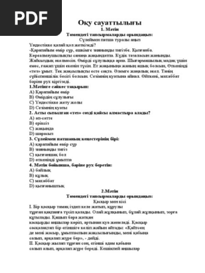 Оның қынапта қолымен төрттік секс