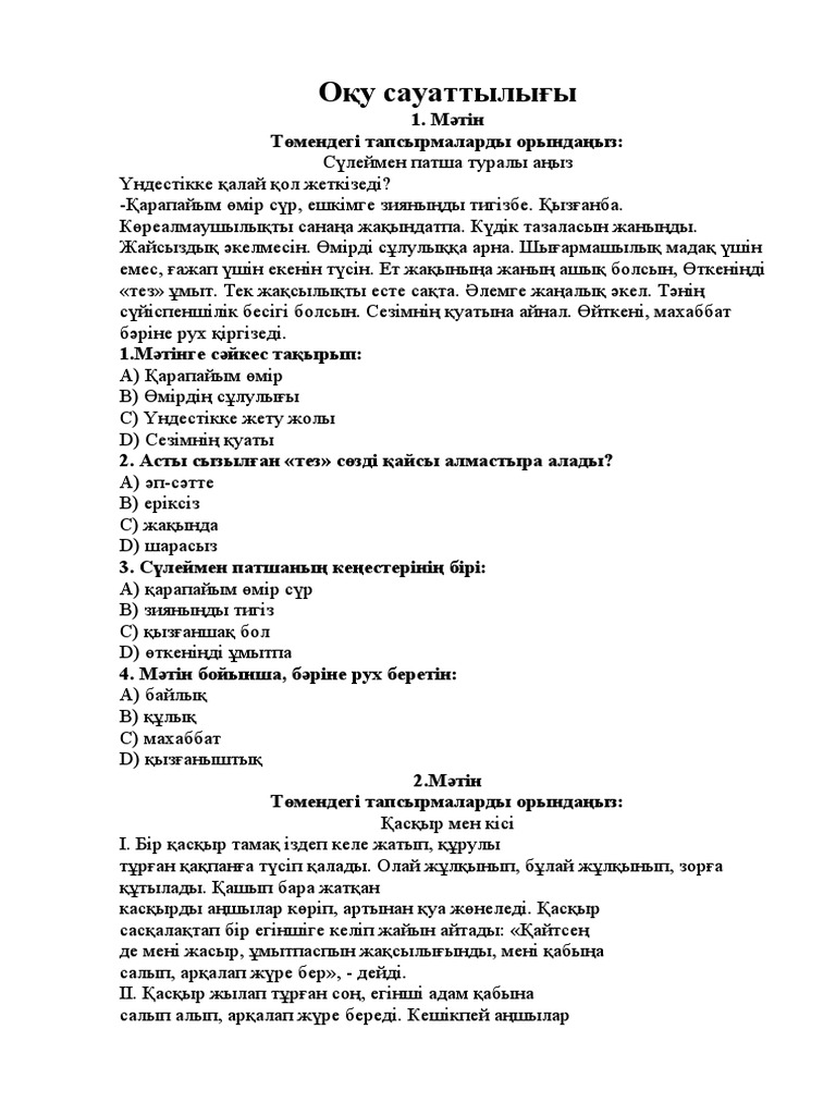 1001 | PDF