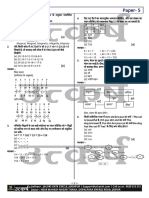 ModelPaper05PDF 13184 13184 1534200