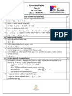 Set II QP Algebra