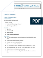 Binary Search 8grade