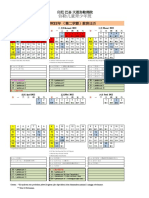 Revisi Kalender SMMAM S2 2021-2022