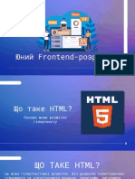 HTML перше заняття