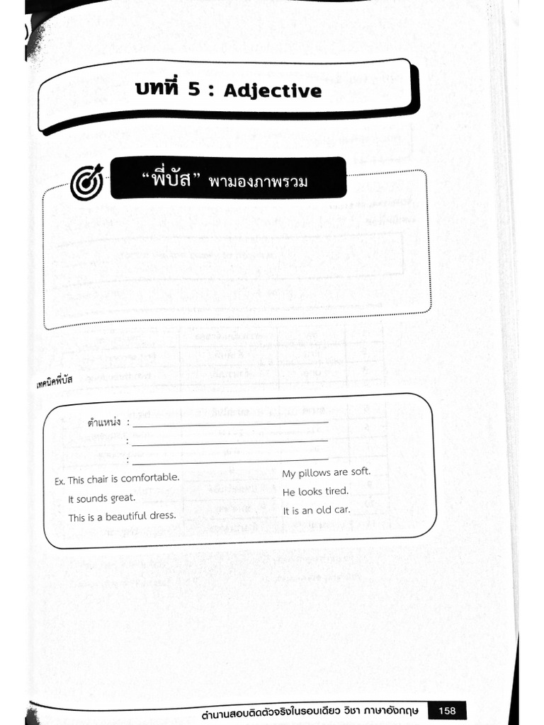 Scanned_20220918-1646 | PDF