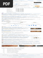 Premium TV List | PDF | Boeing