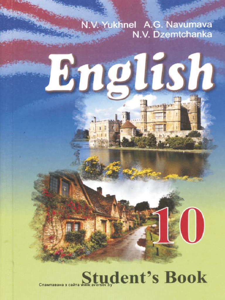 English 10 Bel | PDF