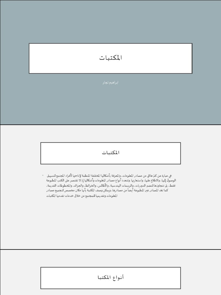 Presentation 9 | PDF