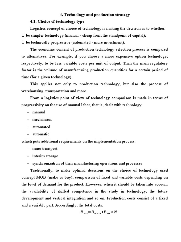 Optimal Production Technology Selection | PDF | Logistics | Automation