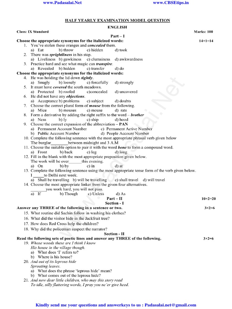 9th English Sura Guide PDF