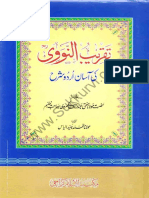 Taqreeb-Ul-Nawawi Ki Asan Urdu Sharah