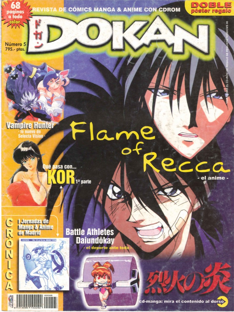 Dokan 05 | PDF
