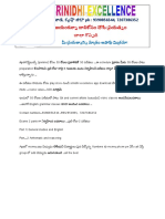 50 రోజులలో Ap కానిస్టేబుల్స్preperation plan