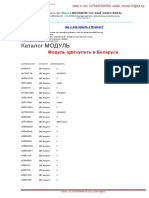 Modul Igbt Datasheet Catalog 2019