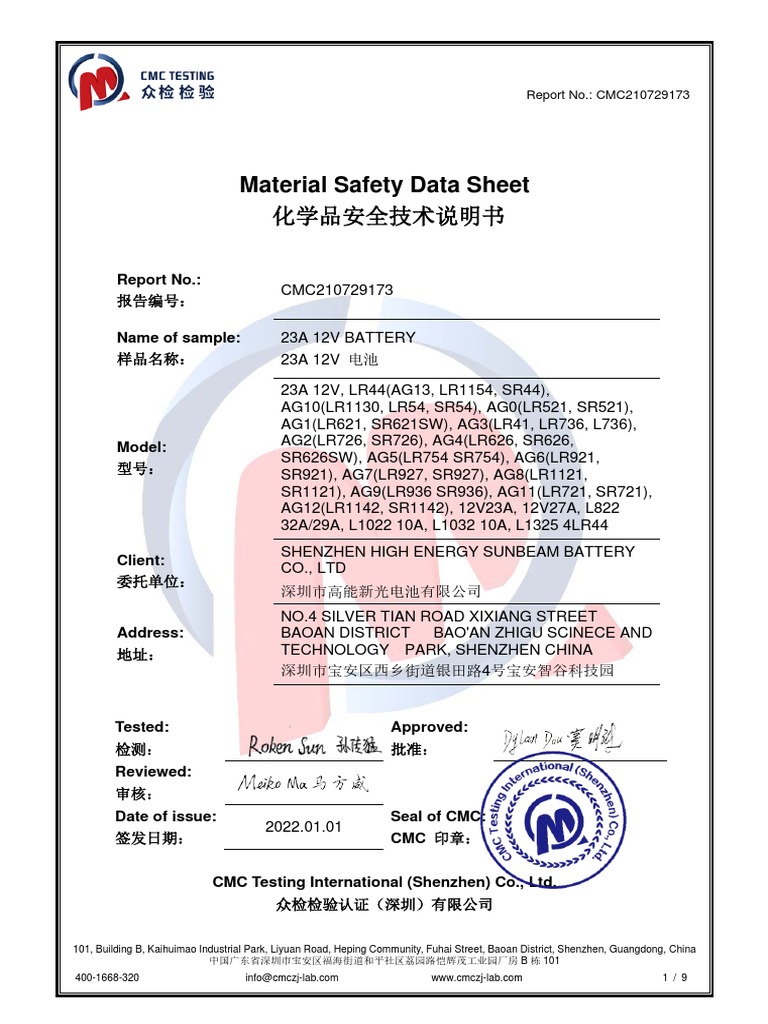 LR44 Battery MSDS For TP101 PDF Dangerous Goods Personal