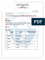 Ln - 7 बचत का जादू Notes-1