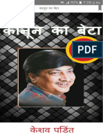 Kanoon Ka Beta Keshav Pandit Free Download WWW - Indianpdf.com Book Novel Online