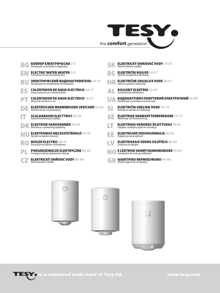 Tesy 1 | PDF