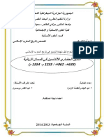 ssh008581 PDF