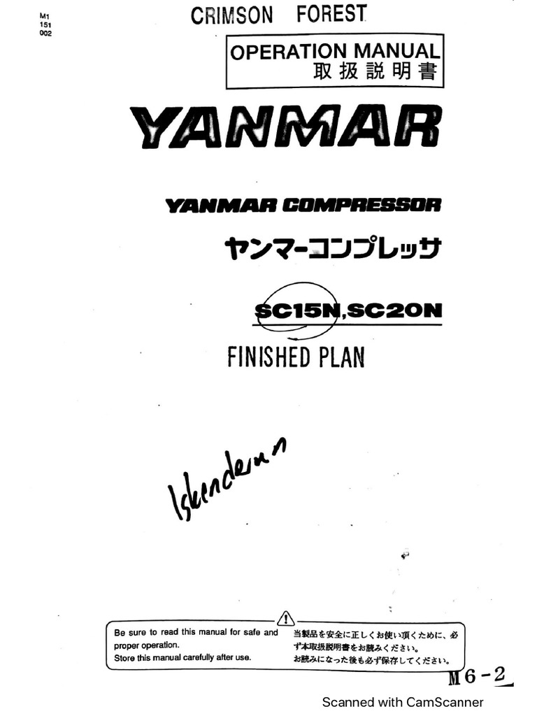 MV Iskenderun M m62 Main Air Compressor Operation Manual PDF