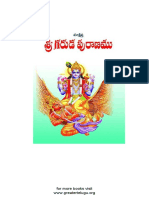Garuda-Puranam
