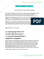3జోతిష్యం నేర్చుకుందాం pdf