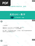 109下數學2習作第1章(學用) | PDF