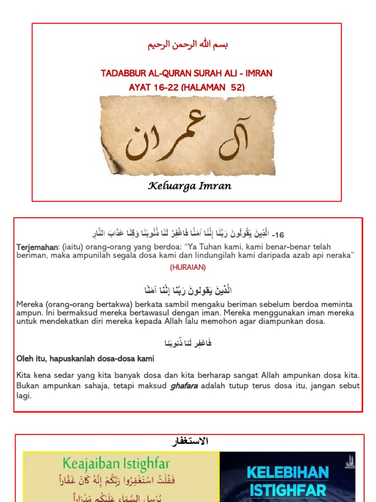 Tadabbur Surah Ali Imran Ayat 16-22 | PDF