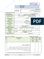 Case Study 1