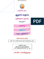 Std06 III Maths Tm