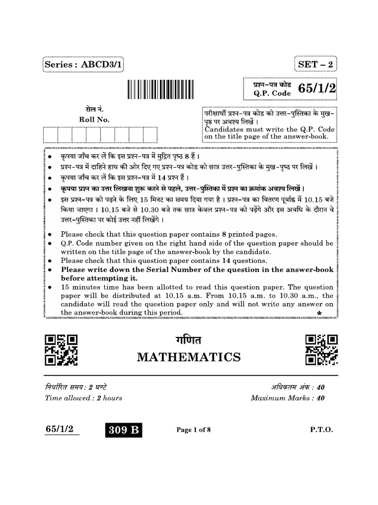 65-1-2-mathematcs-pdf
