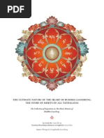 The Ultimate Nature of The Heart of Buddha Liansheng, The Store of Merits of All Tathagatas