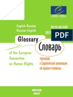 Glossary: of The European Convention On Human Rights