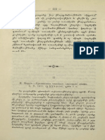 Armenian Review of Marr 1911