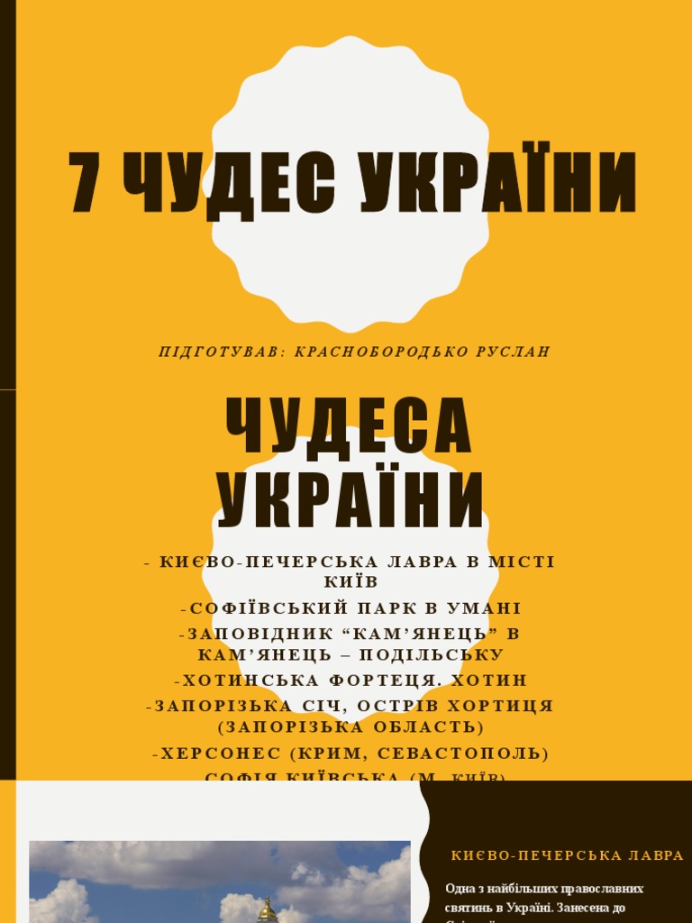 7 2 | PDF