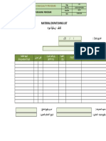 06 Material Dispatching List