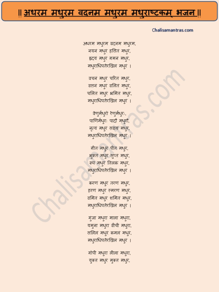Adharam-Madhuram Madhurashtakam | PDF