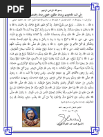 Porno elektr bilan jinsiy aloqa