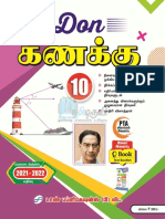 10th Maths Tamil Medium Don Study Guide 2021-2022 Reduced Edition