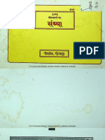 Sandhya - Gita Press