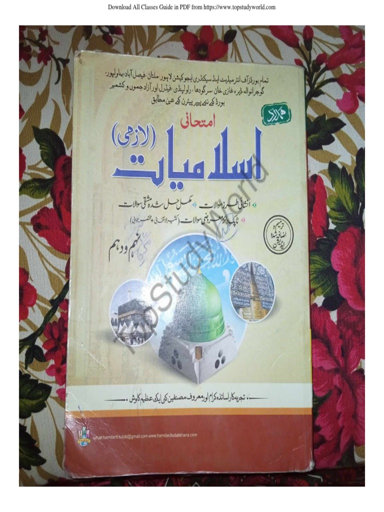 10th Islamiat Pdf