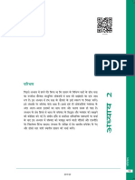 10 Political Science Hindi Medium Chapter 2