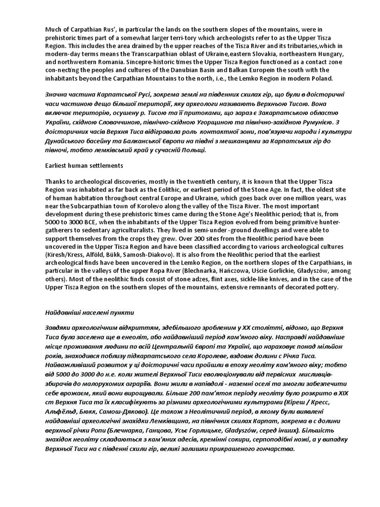  microsoft office word download free pdf archaeology