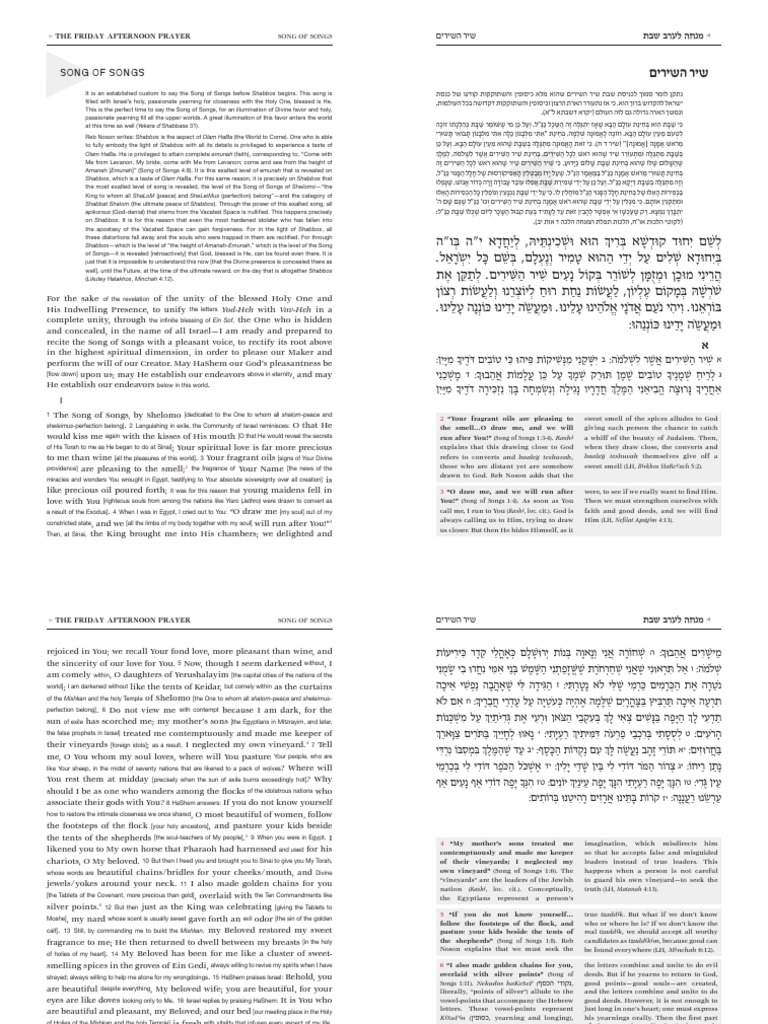 Shir HaShirim PDF