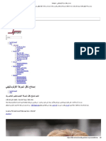 إصلاح ناقل حركة أوتوماتيكي - Hetzel