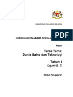 06d Modul Pengajaran Sains Tahun 1 (Versi Bahasa Tamil)